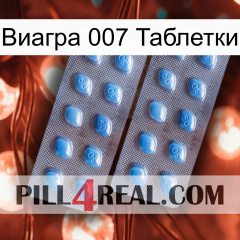 Виагра 007 Таблетки viagra4